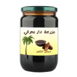 دبس التمر 1,5 كيلو